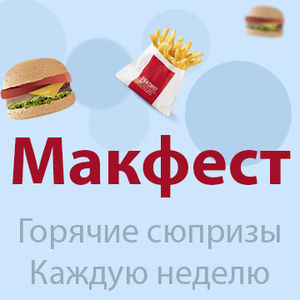 makfest10.2aeb72621d0b73962f1d7818c91abbfa.jpg