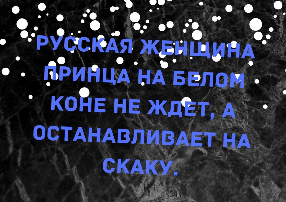 Анекдоты про женщин и девушек: все новое на 2020 год