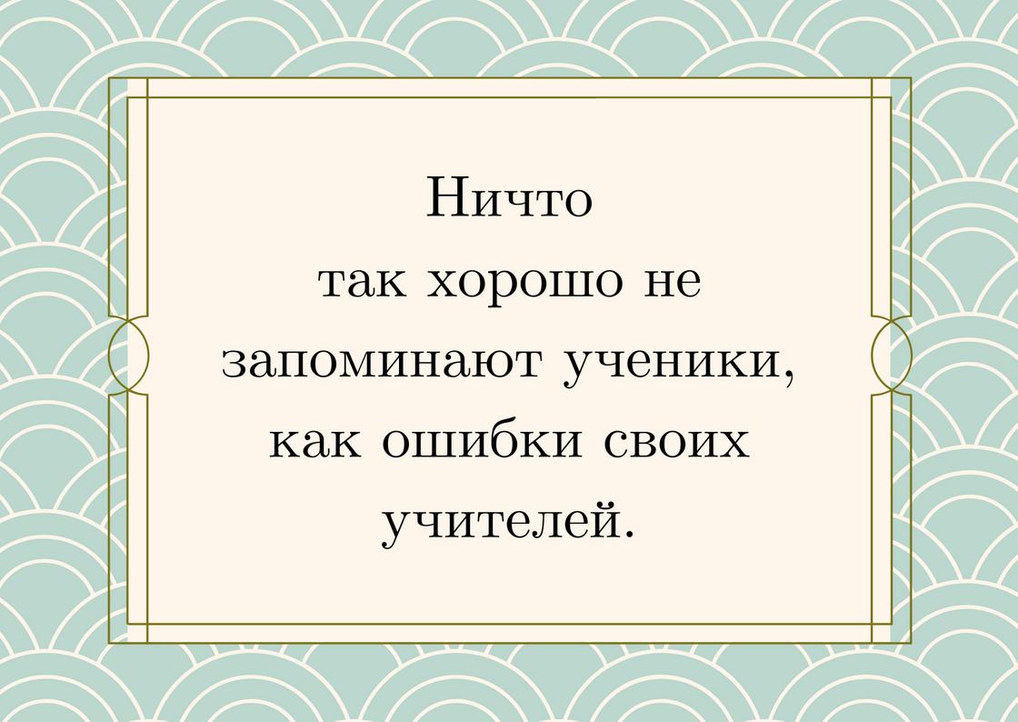 Анекдоты про школу и учебу: более 50 анекдотов в 2020 году
