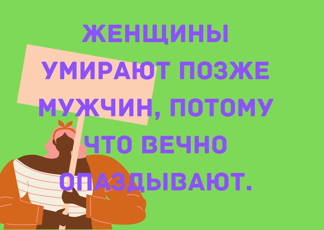 Анекдоты про женщин и девушек: новые приколы