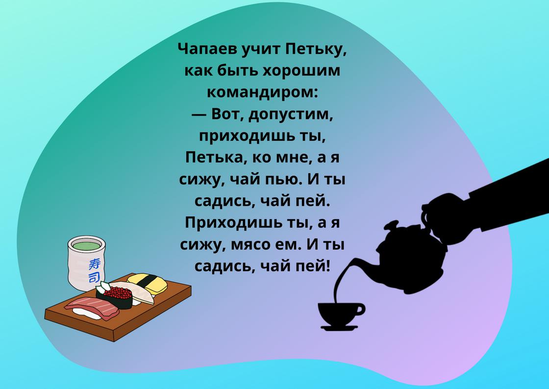 Анекдоты про Чапаева: 50+ анекдотов 2020