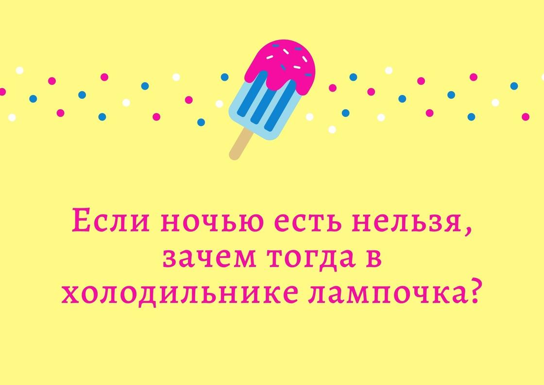 Анекдоты про еду, продукты, напитки: более 50 анекдотов в 2020 году