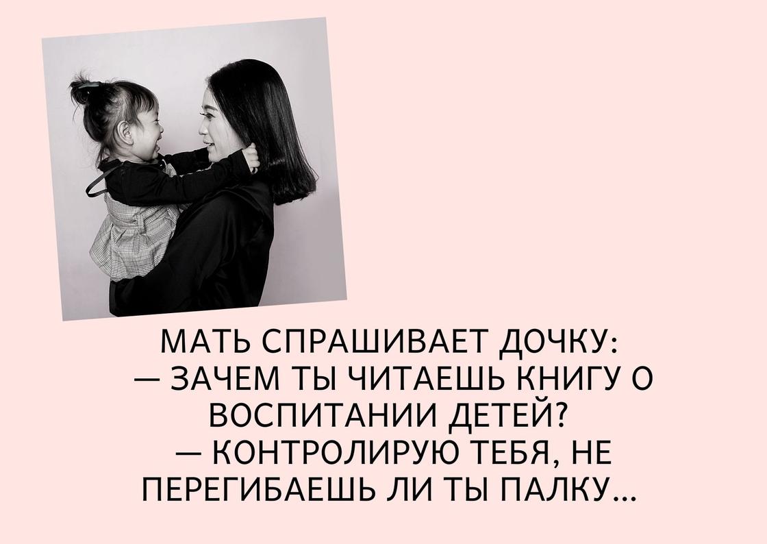 Анекдоты для детей: 50+ самых смешных анекдотов 2020 года