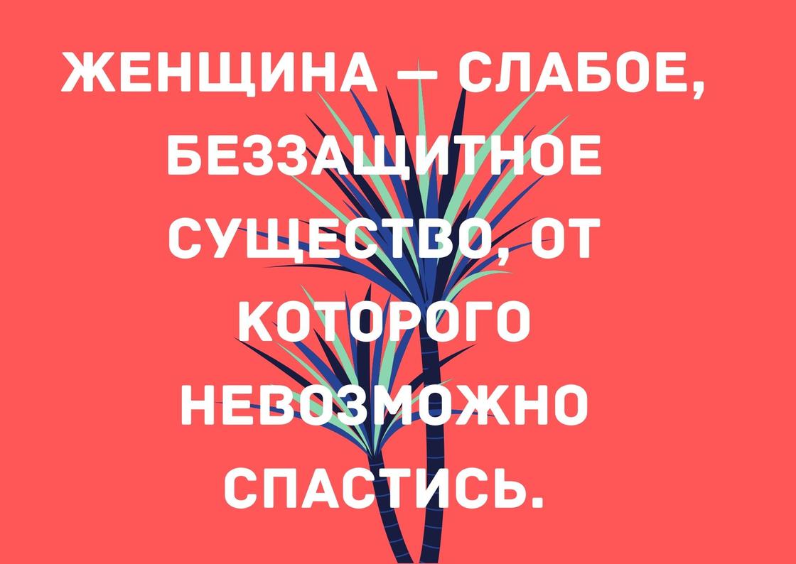 Анекдоты про женщин и девушек: что нового в 2020 году