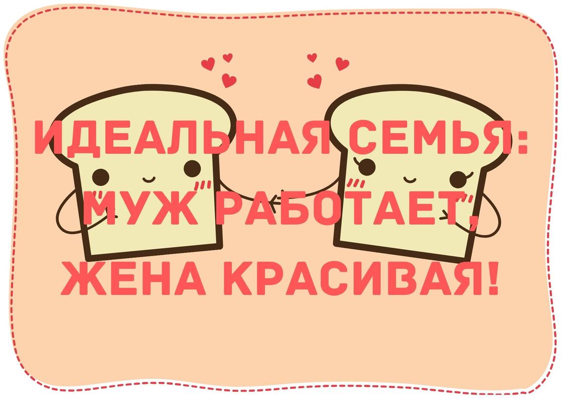 Шутки мужа и жены: Более 50+ анекдотов в 2020 году