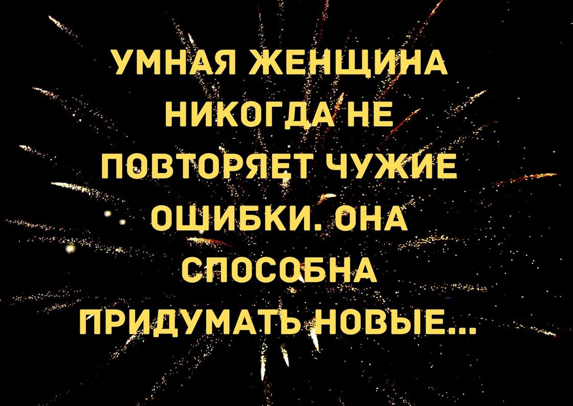 Анекдоты про женщин и девушек: 50 новых анекдотов в 2020 году