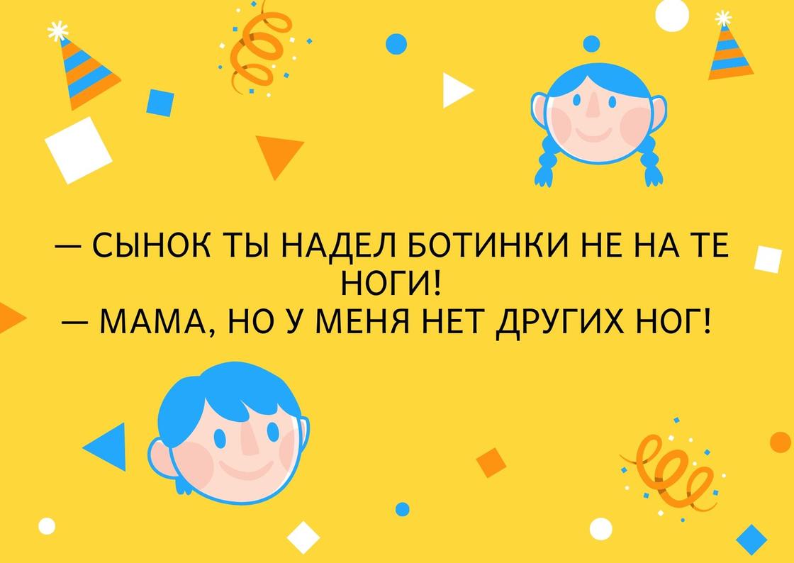 Анекдоты для детей: 50+ самых смешных анекдотов 2020 года