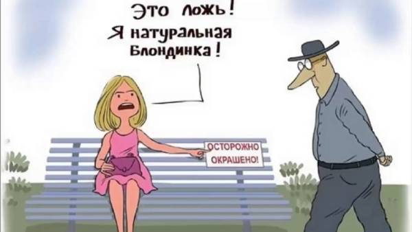 анекдот про блондинку