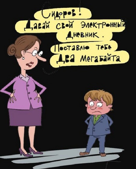 веселая шутка до слез