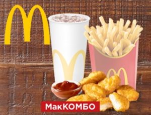 Куриные макнаггетсы 6 шт. МакКомбо
