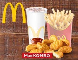 Куриные Макнаггетсы 9 шт. МакКомбо