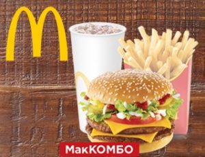 Двойной Чизбургер Де Люкс МакКомбо