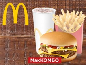 Маккомбо Дабл Чизбургер