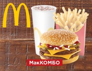 Двойной Гранд Чизбургер МакКомбо
