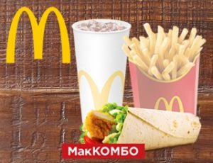 Цезарь Ролл МакКомбо