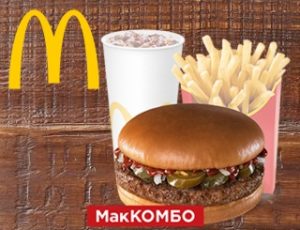 Западный гурман МакКомбо