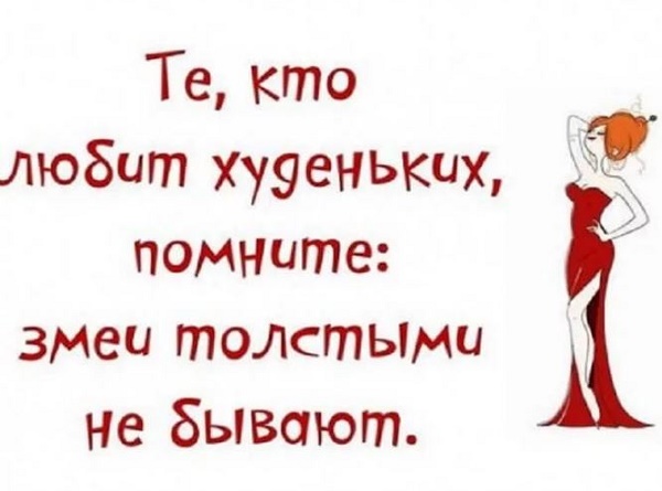 хороший анекдот о женщине
