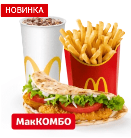 Грик МакЧикен МакКомбо Большой