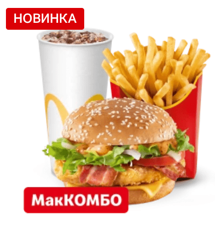 Цыпленок Премьер Кантри Биг МакКомбо